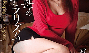 Người mẹ dâm đãng