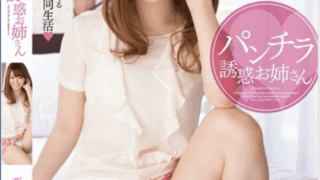 Con riêng của bố